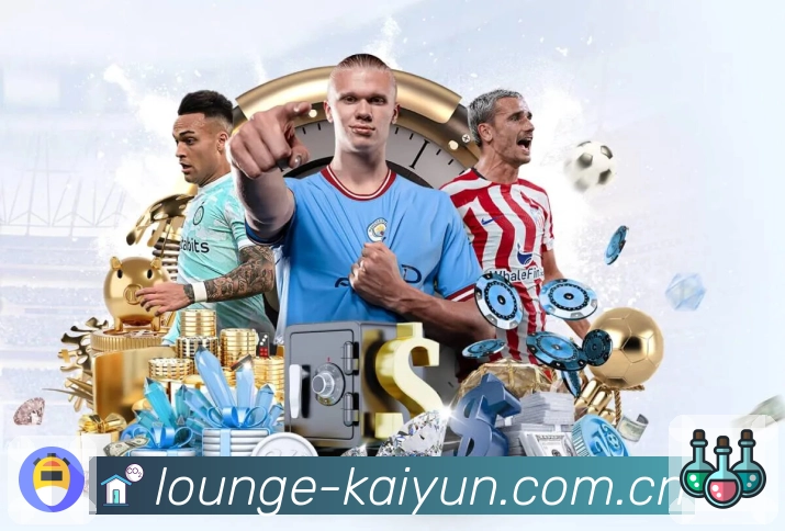 开云APP 官方推荐图